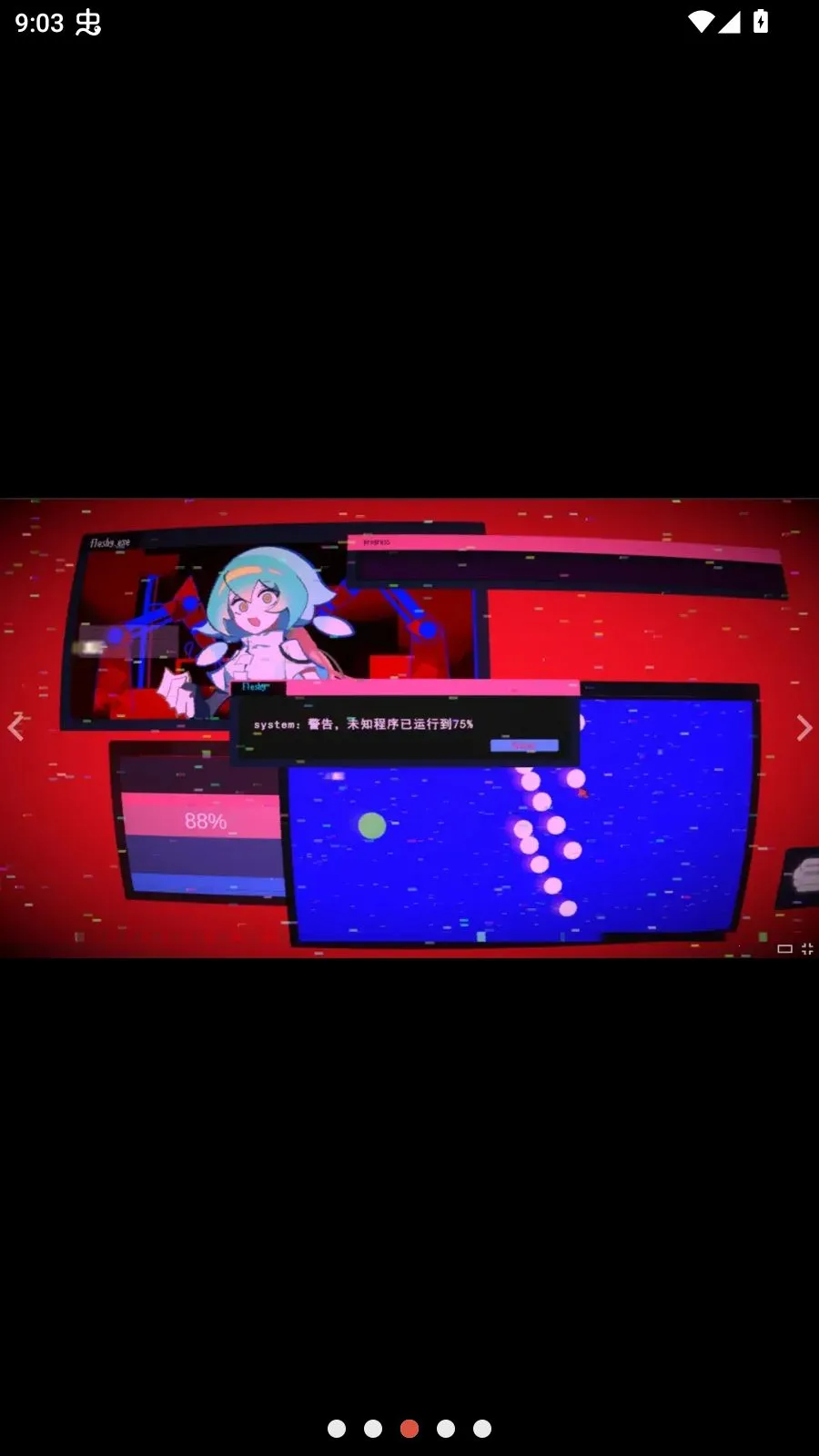 ����г�(�ƻ�ð����Ϸ)v0.23 �ֻ���