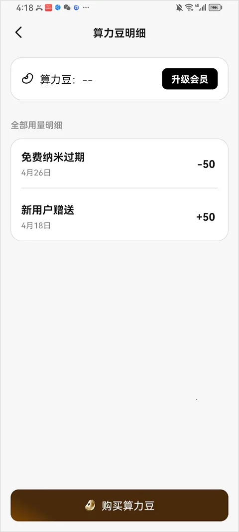 纳米Work2026官方最新版本 纳米Work2026官方最新版本