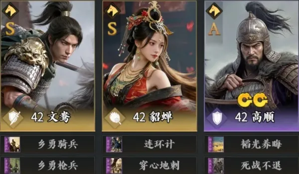 三国战策长河手游2026最新版本 三国战策长河手游2026最新版本