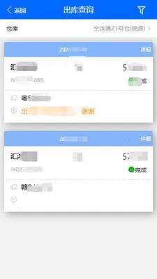 �ִ��ܼ�(�ִ���������)v1.8.386 ��׿��