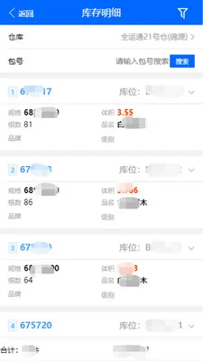 �ִ��ܼ�(�ִ���������)v1.8.386 ��׿��
