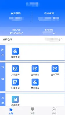 �ִ��ܼ�(�ִ���������)v1.8.386 ��׿��