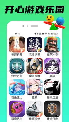 TapPop��԰2026���°汾v1.0.3 �ֻ���