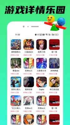 TapPop��԰2026���°汾v1.0.3 �ֻ���