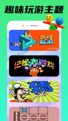 TapPop��԰2026���°汾v1.0.3 �ֻ���
