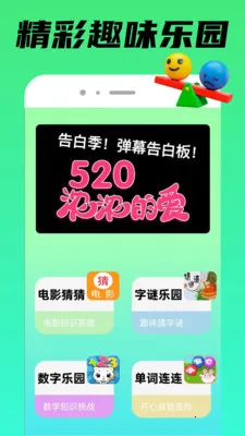 TapPop��԰2026���°汾v1.0.3 �ֻ���