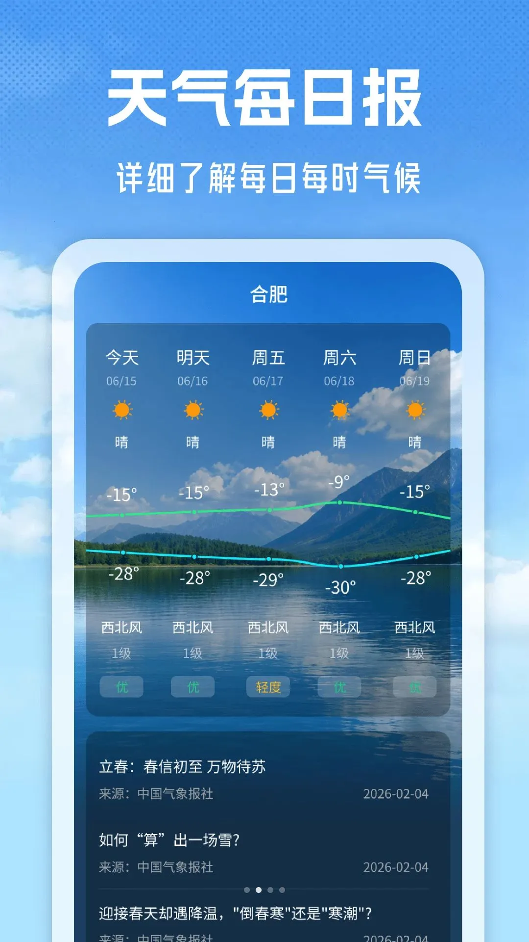 24������Ԥ��APP(�����������)v1.0 �ֻ���