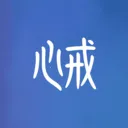 心戒软件(自律成长工具)v1.0.0 手机版