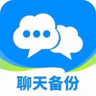 微聊天备份手机还原(聊天数据备份)v1.0.1 手机版