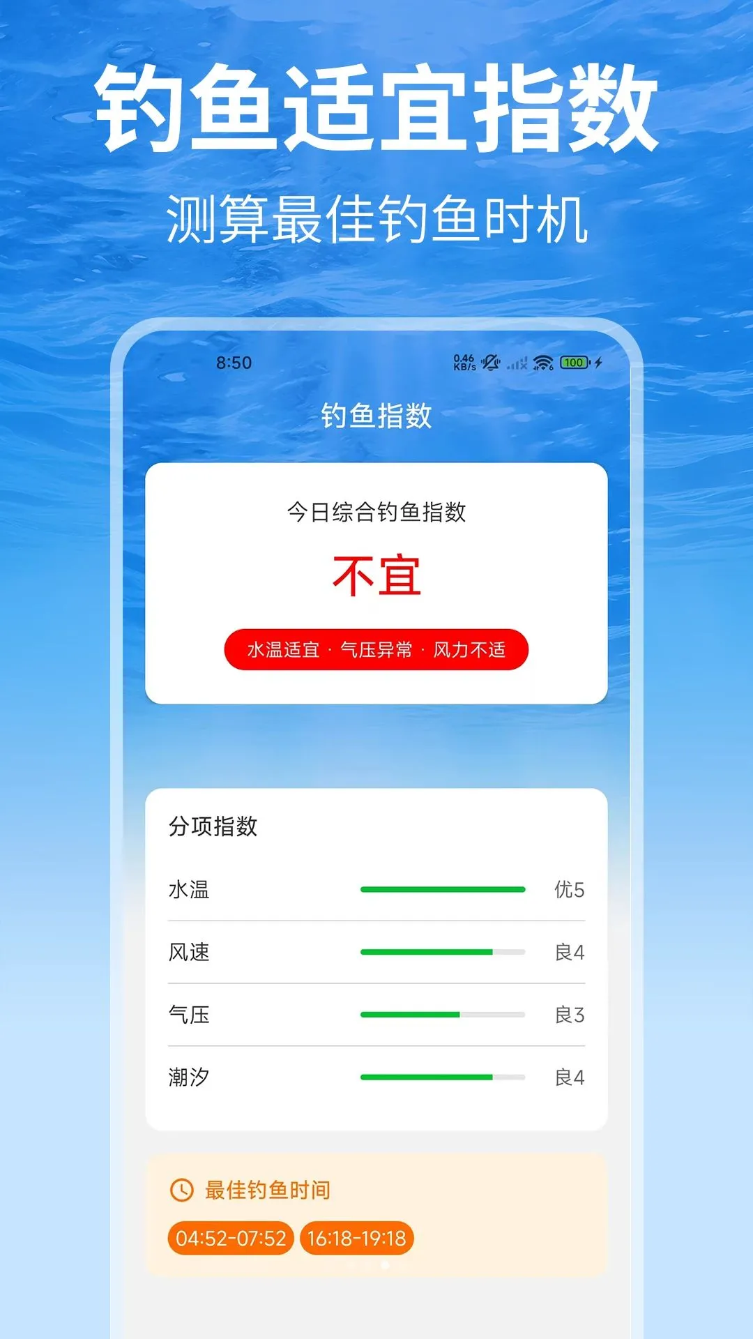 ���㳱ϫ��2026�ٷ����°汾v1.0 �ֻ���