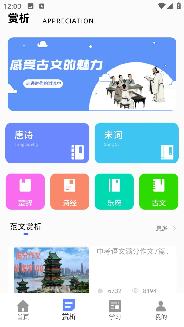 �������Ĵ�ʦ2026���°汾v2.0.0 ��׿��