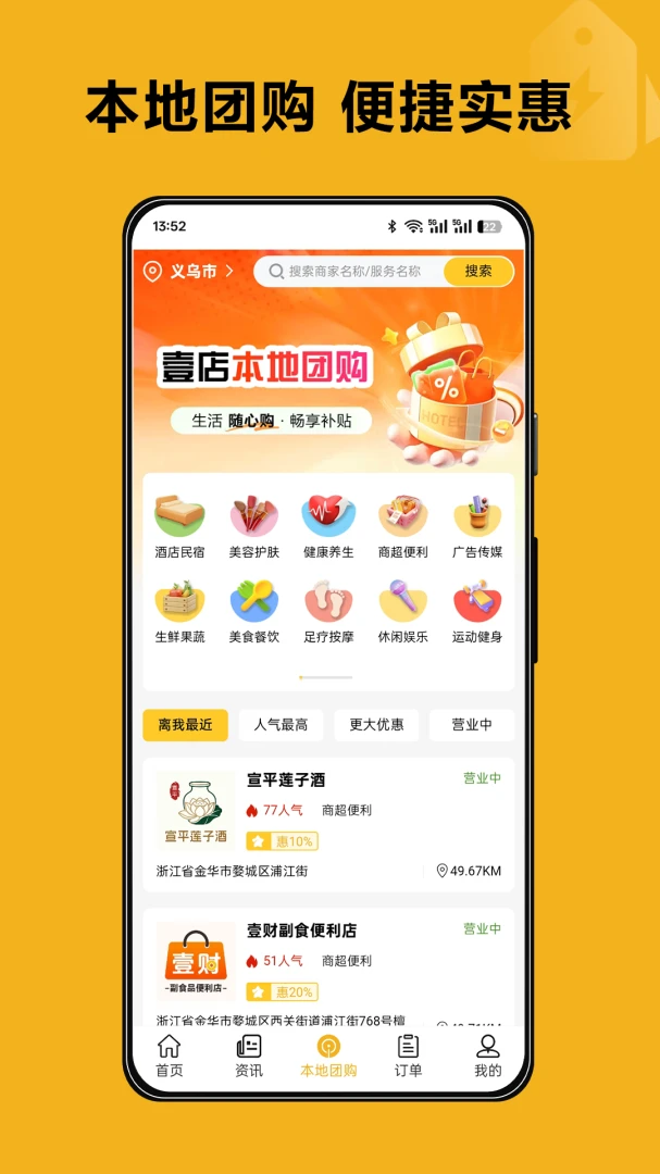 Ҽ������(���Ѹ���ƽ̨)v1.0.2 �ֻ���