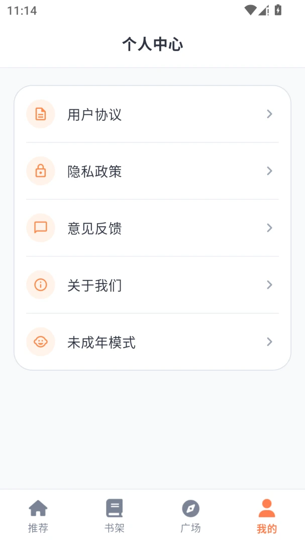 ����������԰(�����Ķ�Ӧ��)v1.9.1 �ֻ���