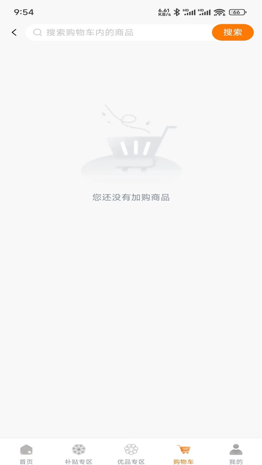 ԣ�������̳�2026�ٷ����°汾v1.7.3 ��׿��