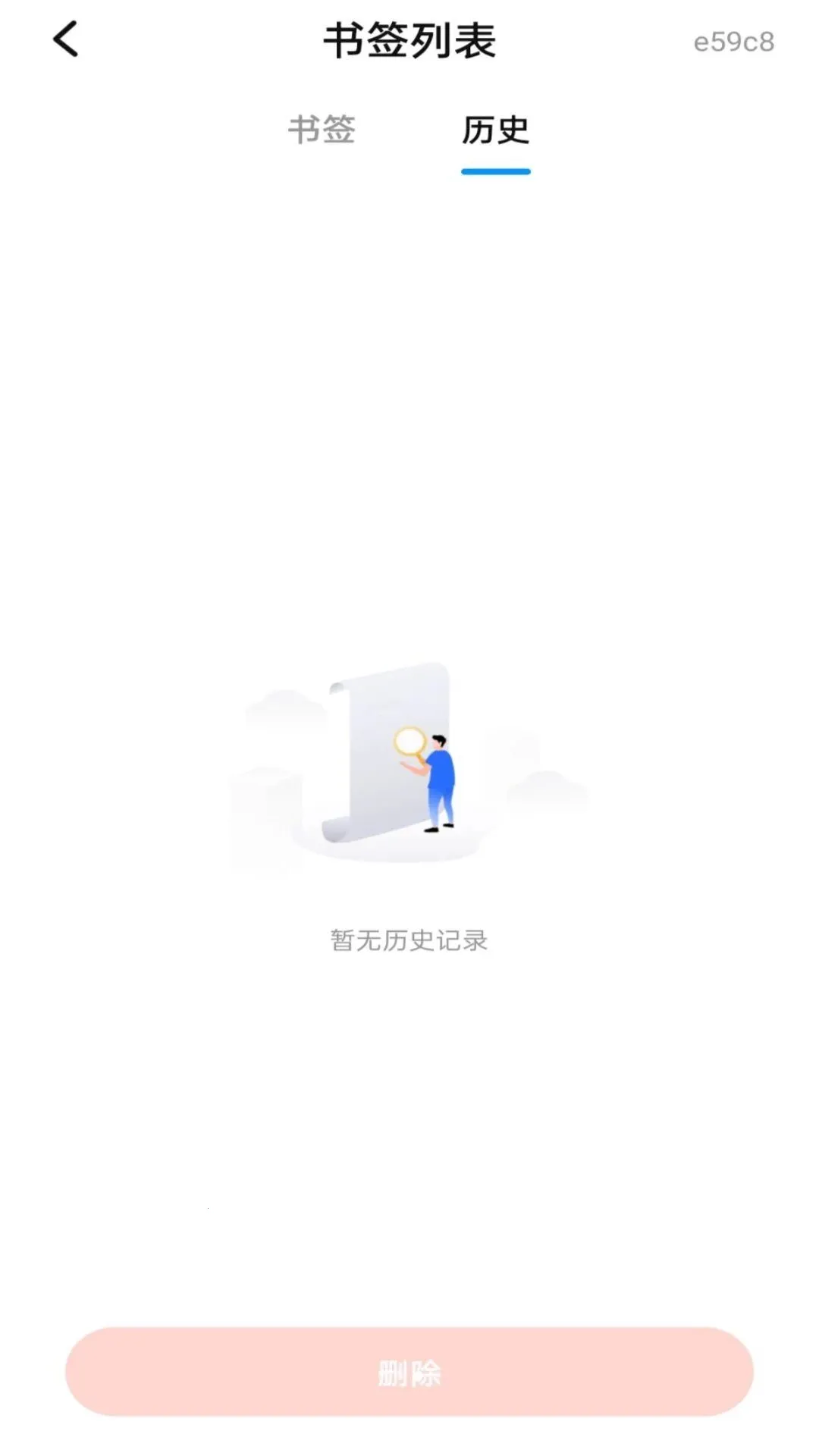 ȫ�������(�ƶ������)v1.0.0 ��׿��