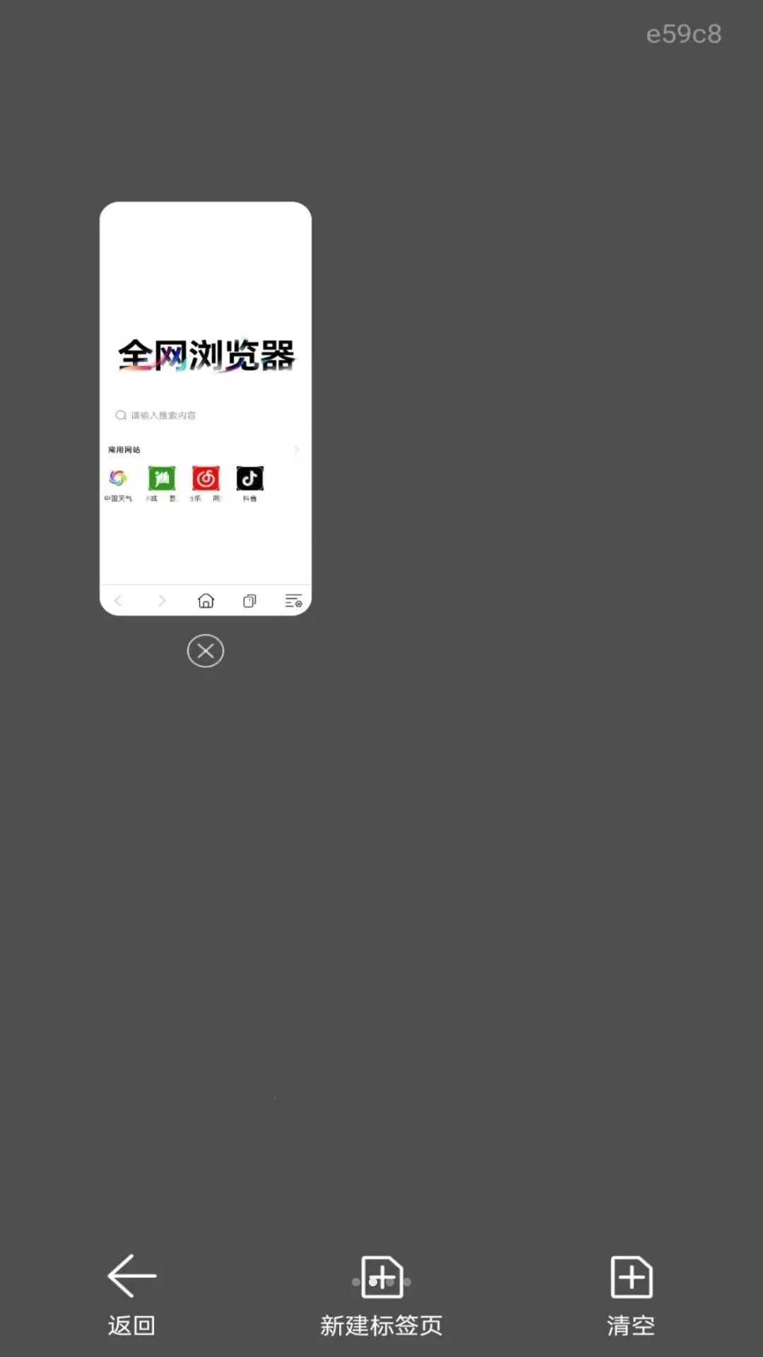 ȫ�������(�ƶ������)v1.0.0 ��׿��