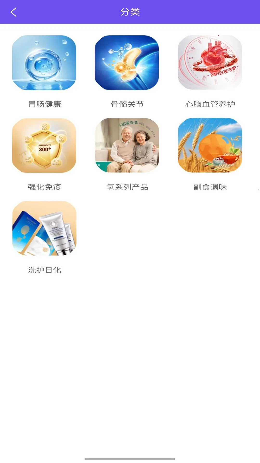 �Ǻ���Ʒ(����ӽ�����ҵ)v1.1.0 �ֻ���