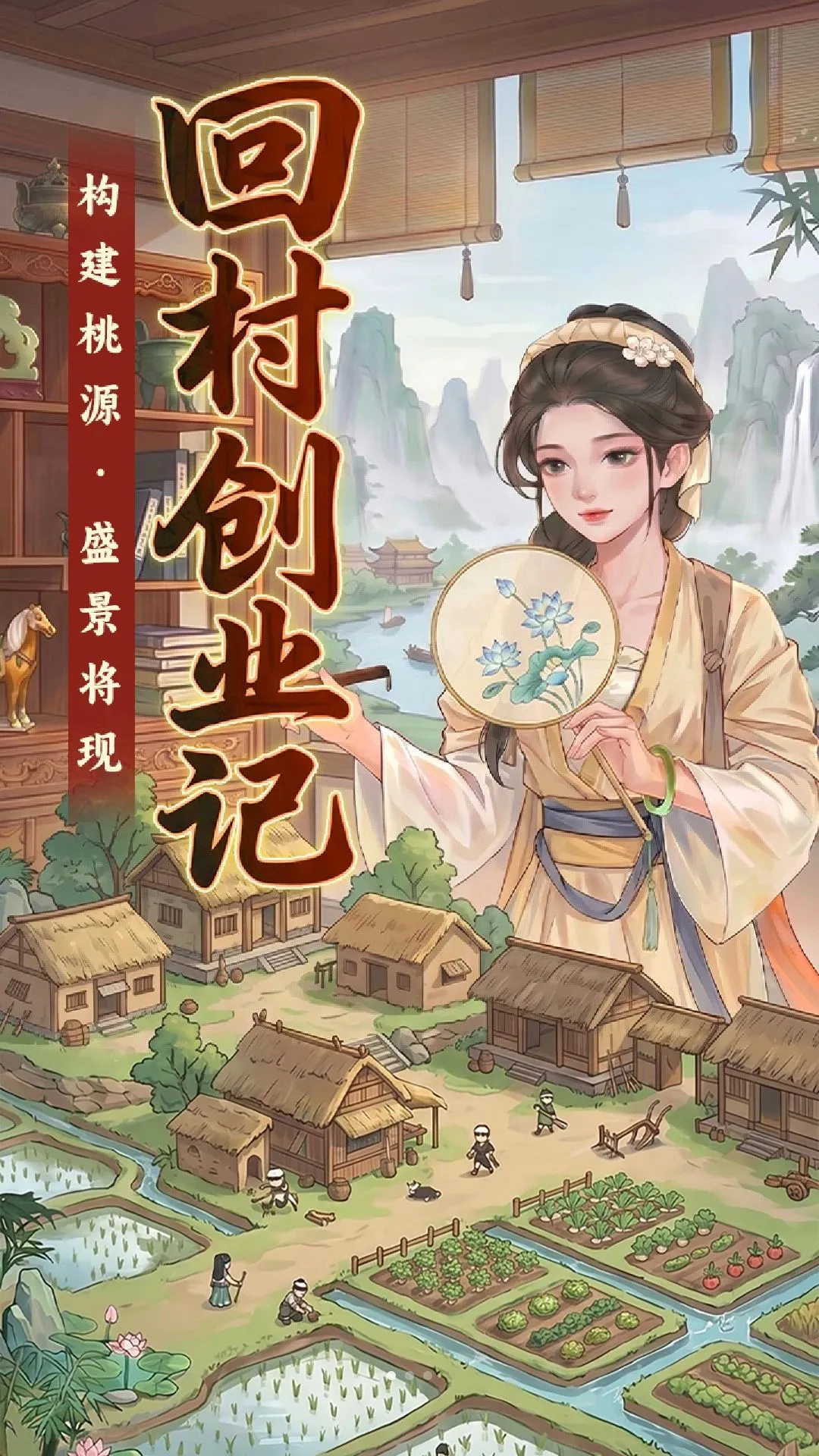 �ش崴ҵ��2026���°汾v1.0.1 ��׿��