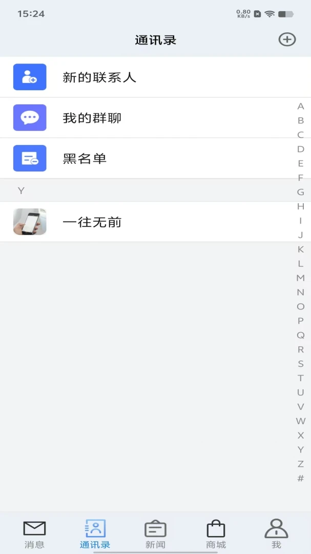 ��ά����2026�ٷ����°汾v1.0.1 �ֻ���