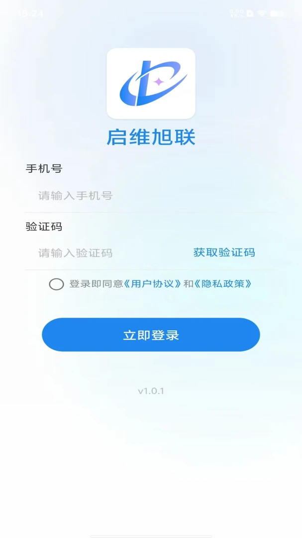 ��ά����2026�ٷ����°汾v1.0.1 �ֻ���