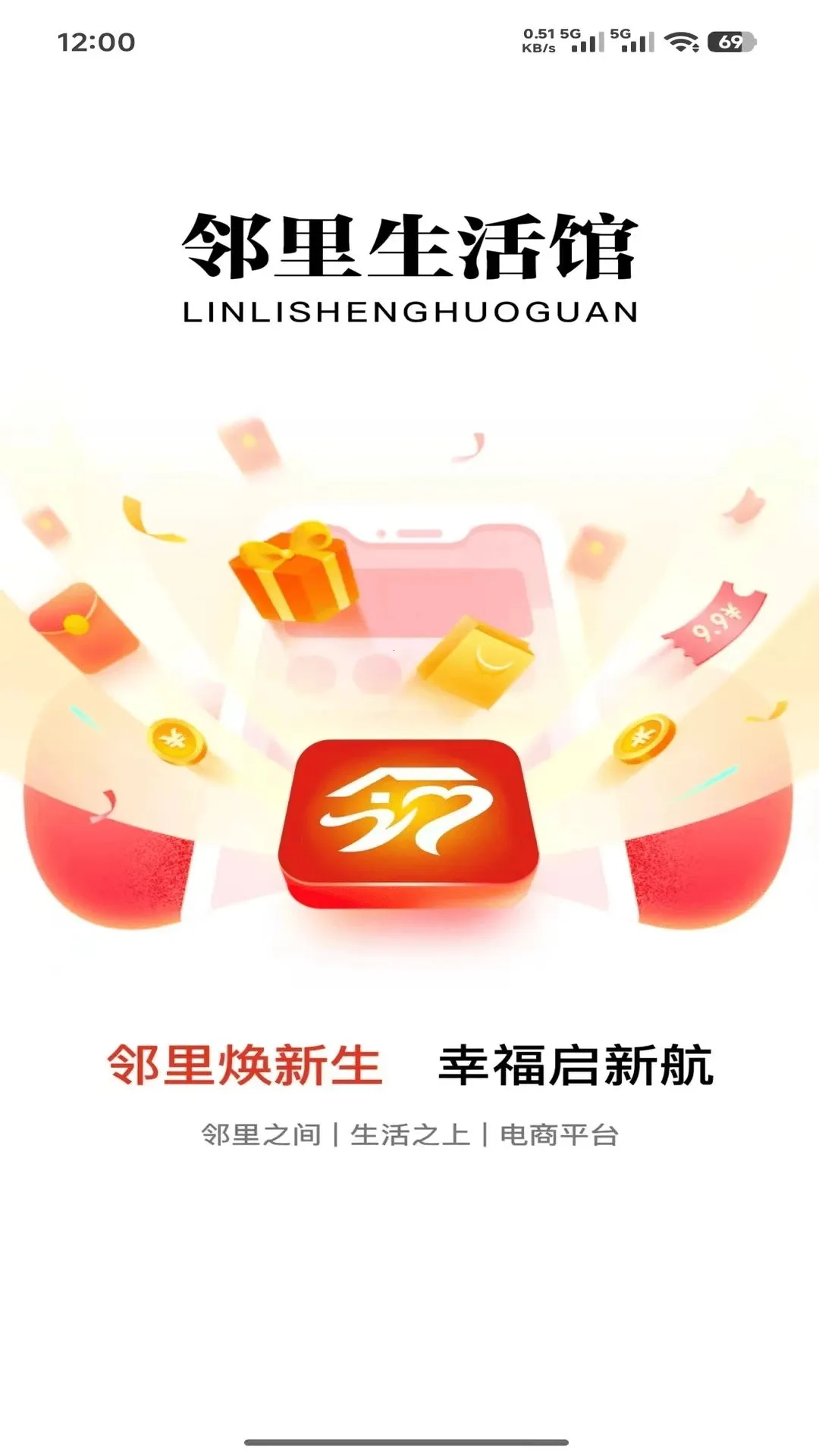 ��������������ֻ���v2.0.2 ��׿��