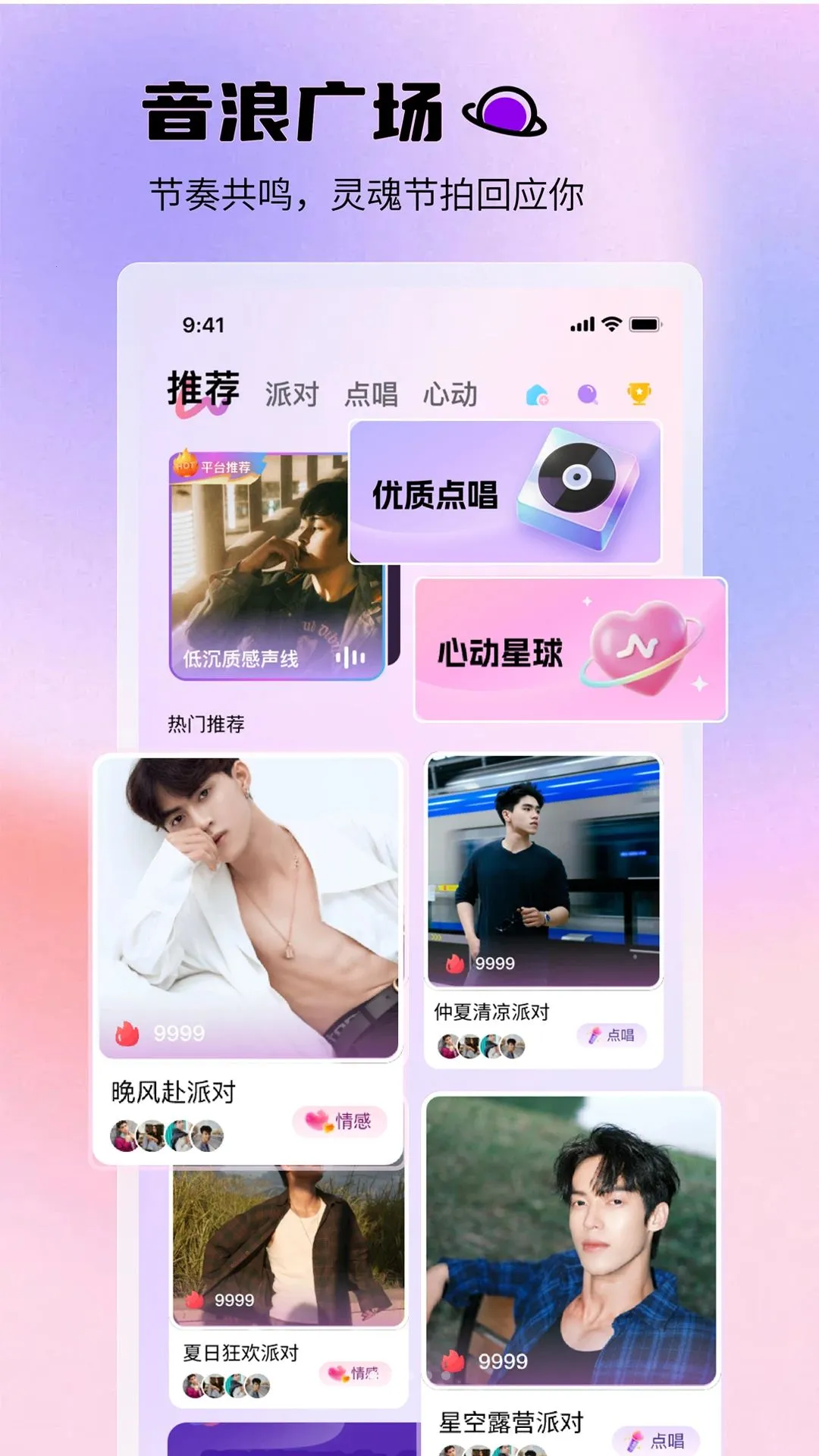 С�������(��������APP)v1.0.0 �ֻ���