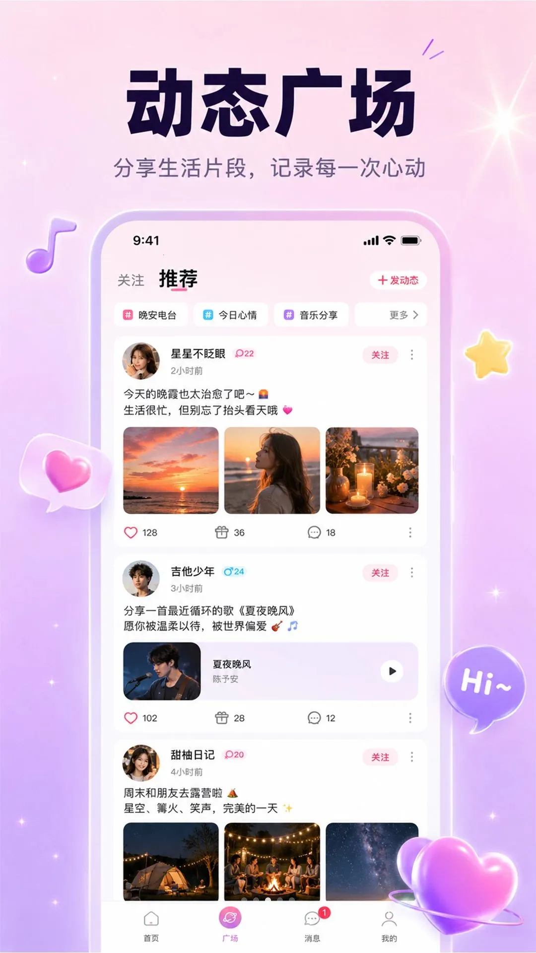 С�������(��������APP)v1.0.0 �ֻ���
