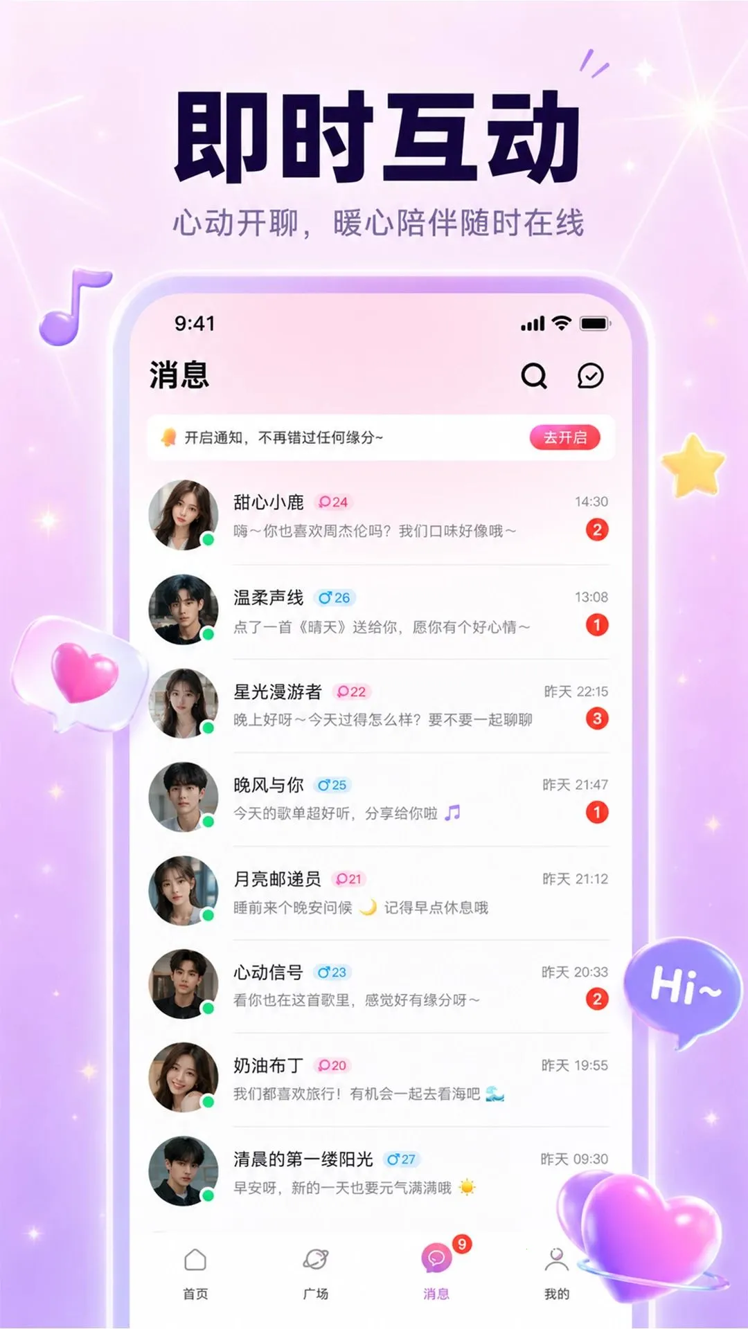 С�������(��������APP)v1.0.0 �ֻ���