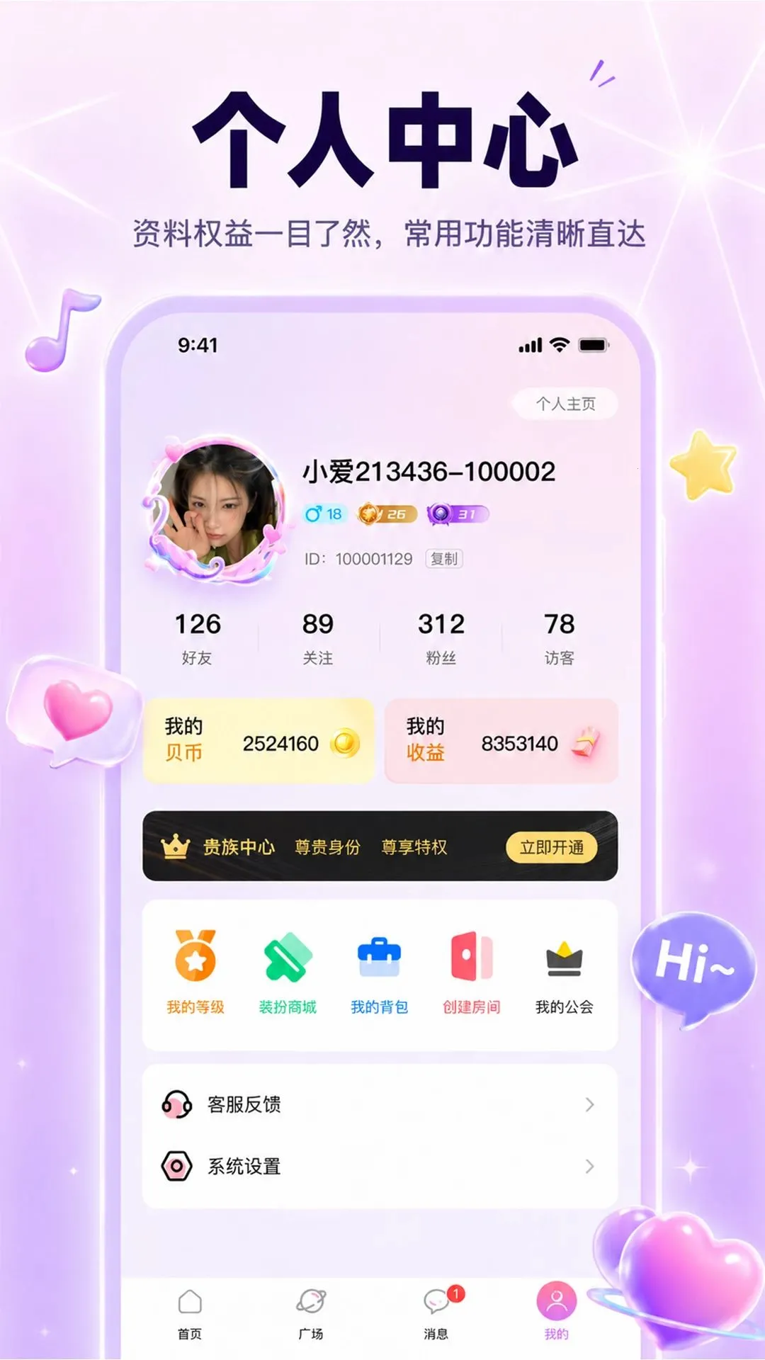 С�������(��������APP)v1.0.0 �ֻ���