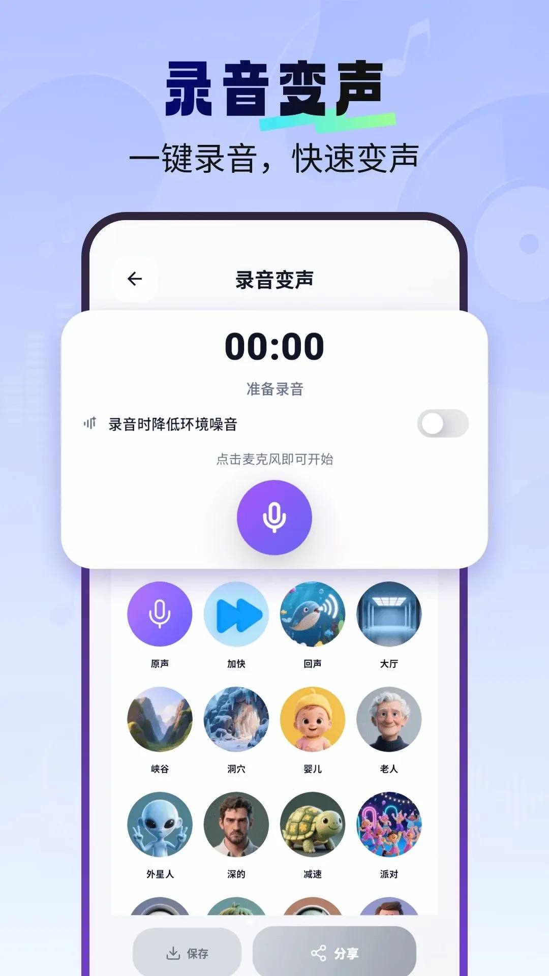һ����������Ѱ�2026���°汾v1.2.6 �ֻ���