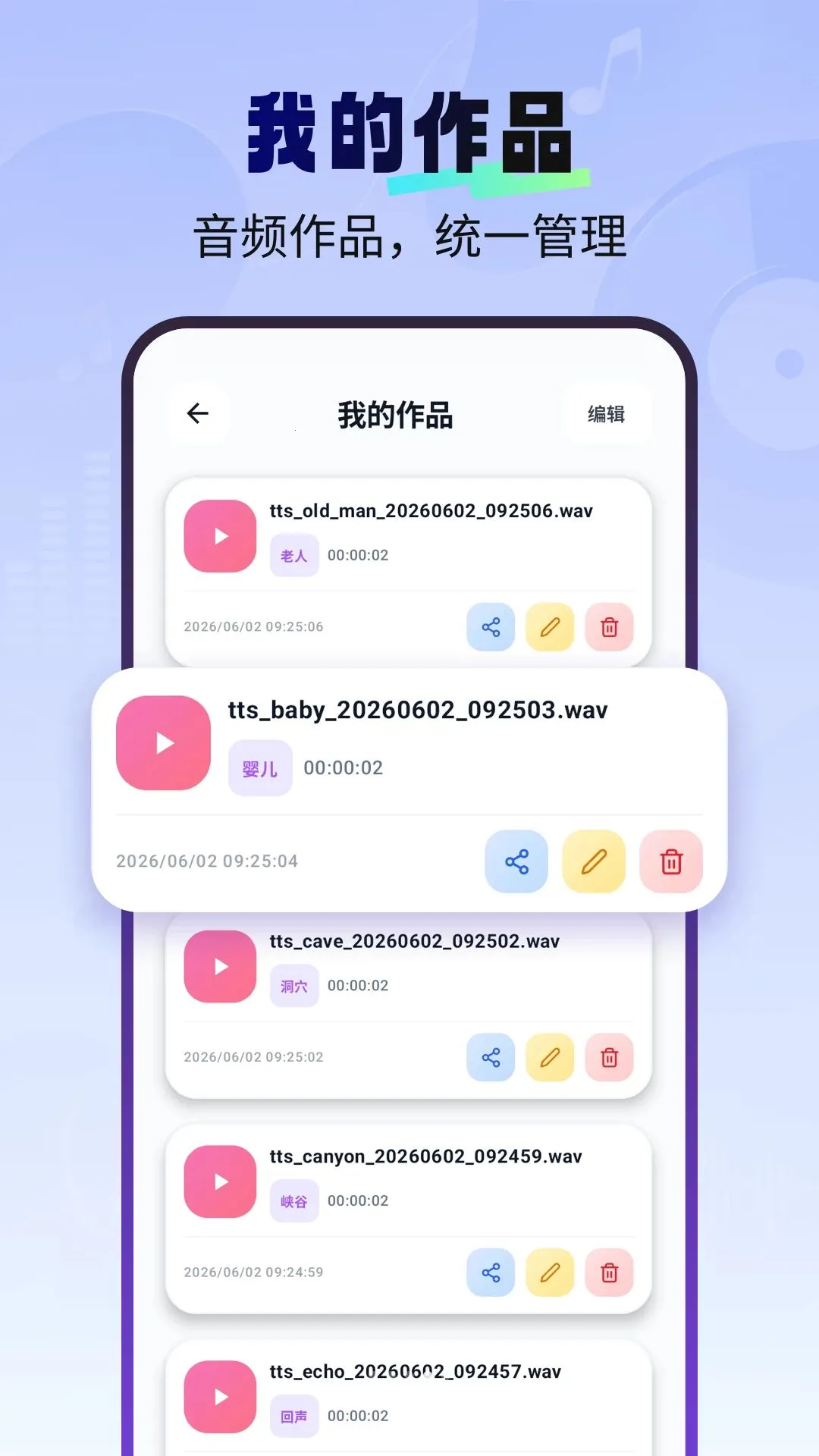 һ����������Ѱ�2026���°汾v1.2.6 �ֻ���