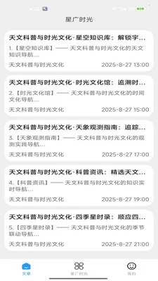 �ǹ�ʱ��2026���°汾v2.0 ��׿��