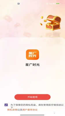 �ǹ�ʱ��2026���°汾v2.0 ��׿��