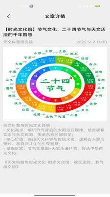 �ǹ�ʱ��2026���°汾v2.0 ��׿��