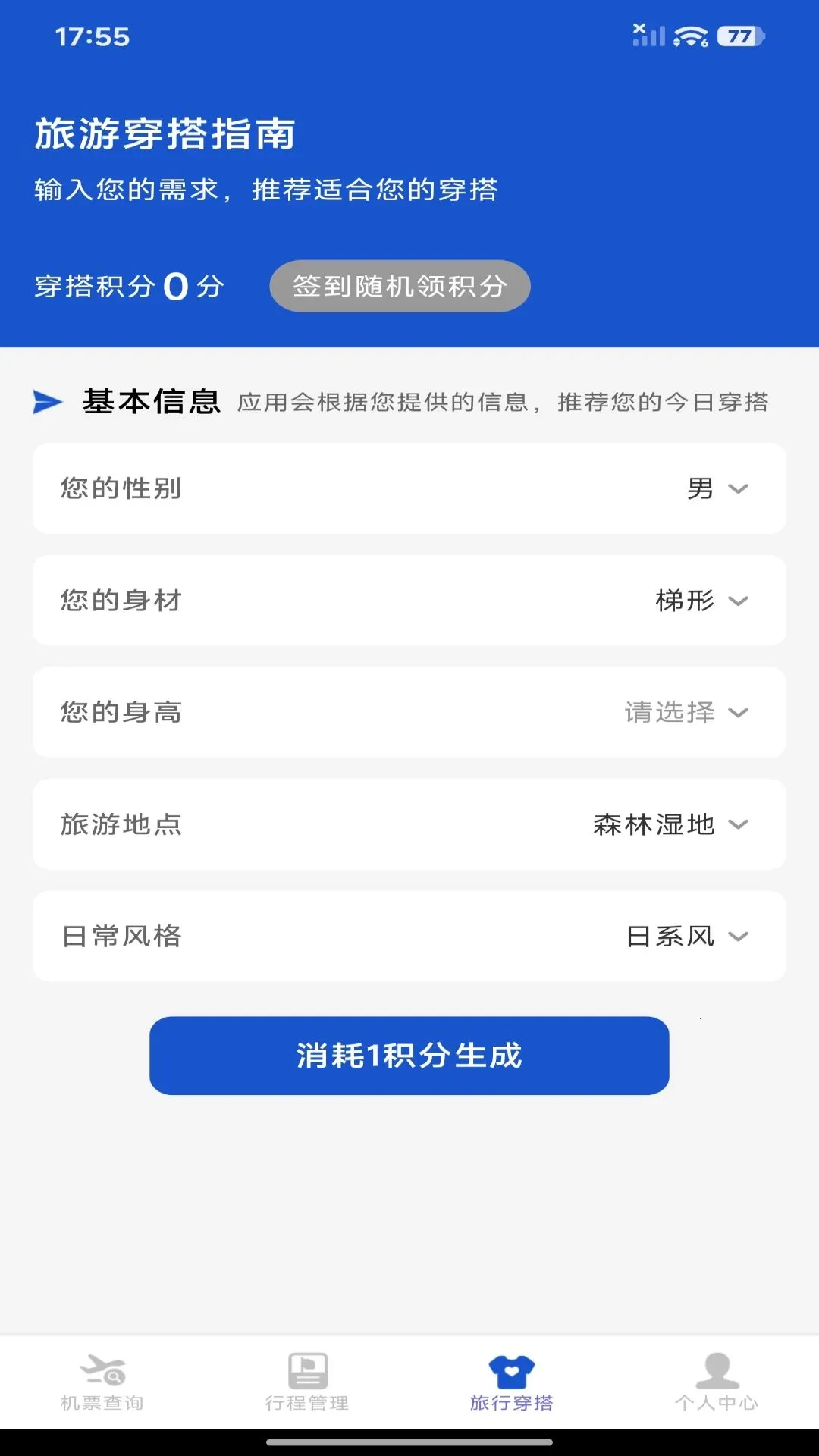 ���û�Ʊ�ܼ�2026�ٷ����°汾v1.0.1 �ֻ���