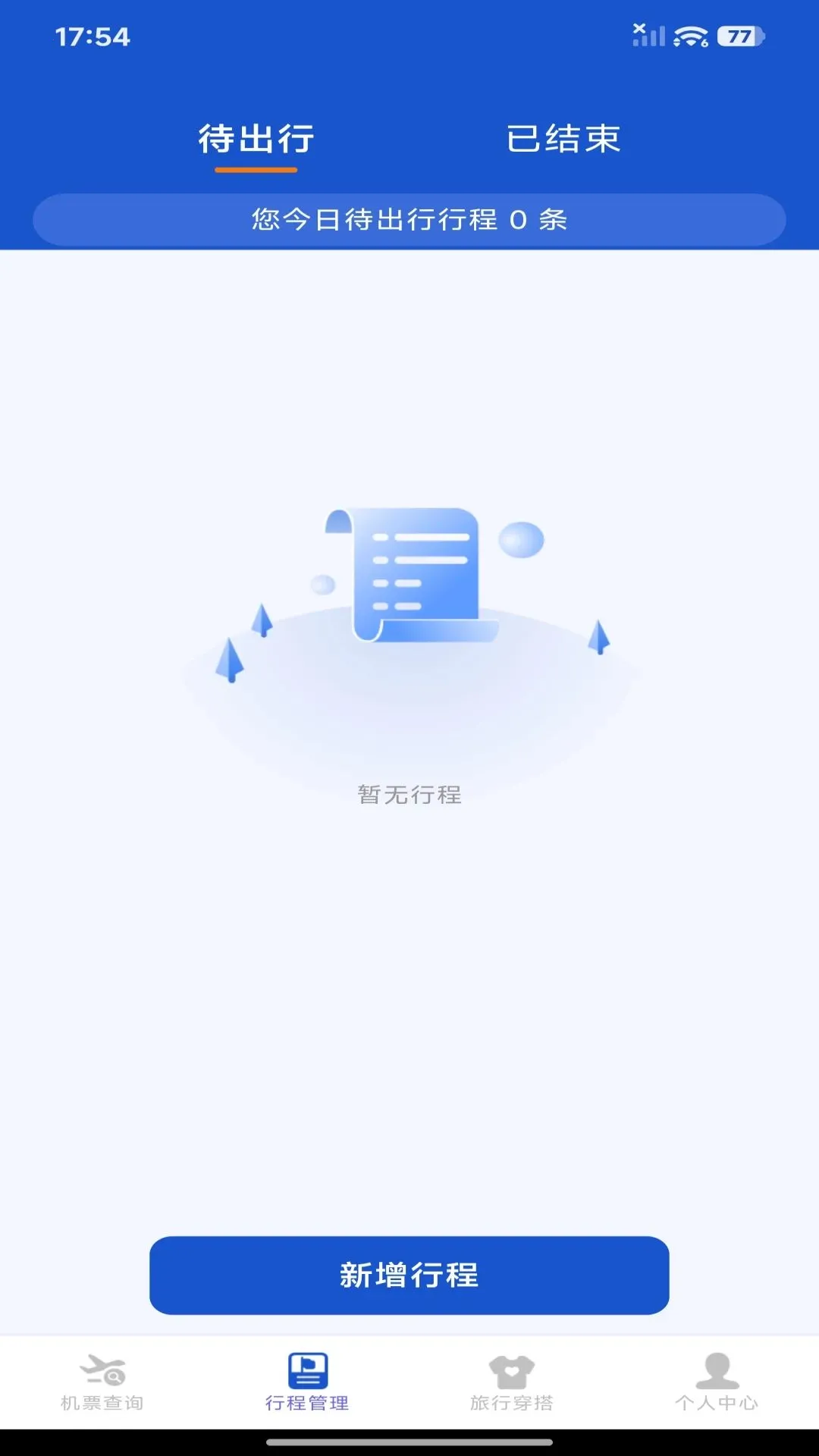 ���û�Ʊ�ܼ�2026�ٷ����°汾v1.0.1 �ֻ���