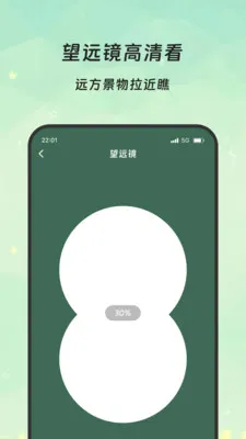 �����Ŵ�(�๦��ʵ�ù���)v3.5.0 ��׿��