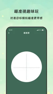 �����Ŵ�(�๦��ʵ�ù���)v3.5.0 ��׿��