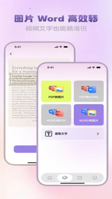 �����ĵ�����(�ļ���������)v3.5.0 ��׿��