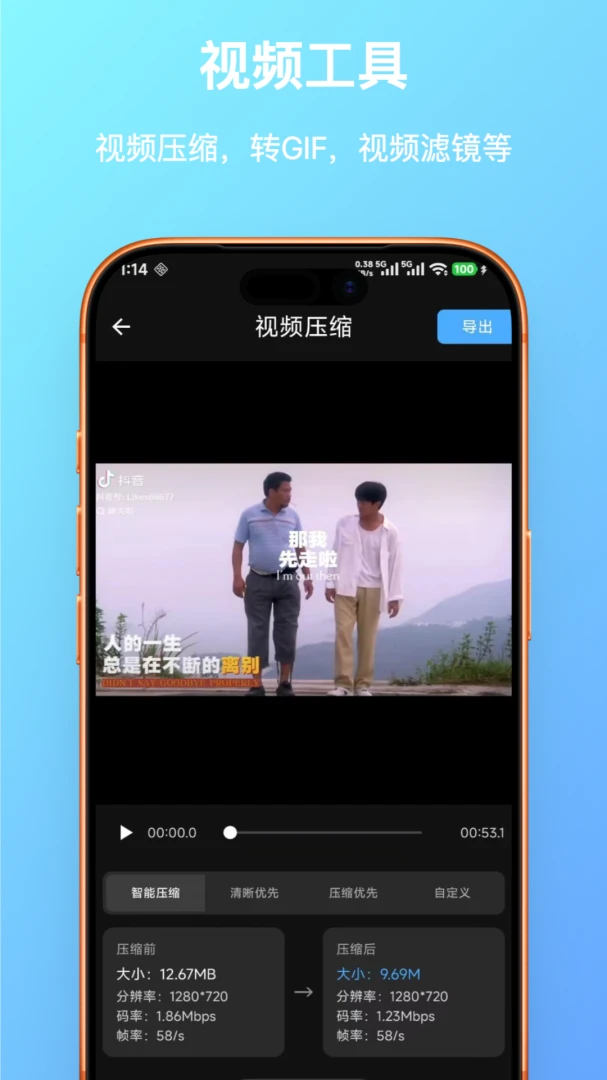 FF�ļ������(�ļ���������)v1.0.23 �ֻ���