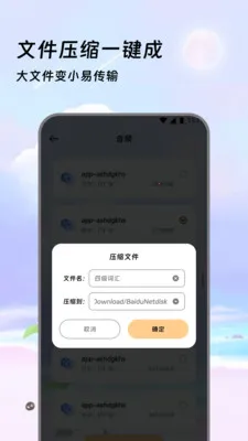 �����ļ��������ֻ���v3.5.0 �ֻ���