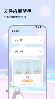 �����ļ��������ֻ���v3.5.0 �ֻ���