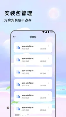 �����ļ��������ֻ���v3.5.0 �ֻ���