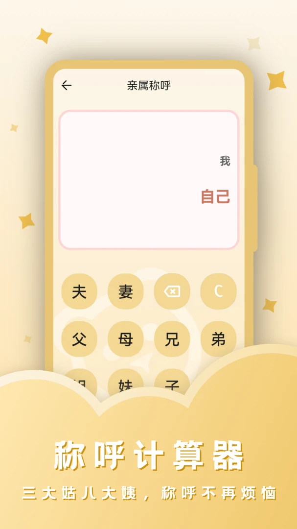 ˰������2026�ٷ����°汾v23.4.4 ��׿��