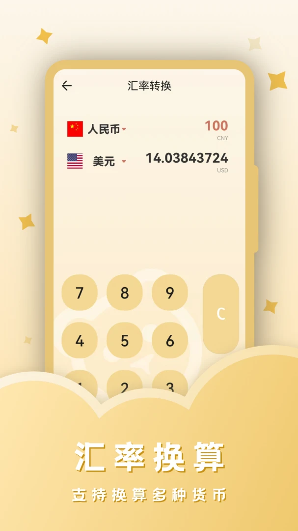 ˰������2026�ٷ����°汾v23.4.4 ��׿��