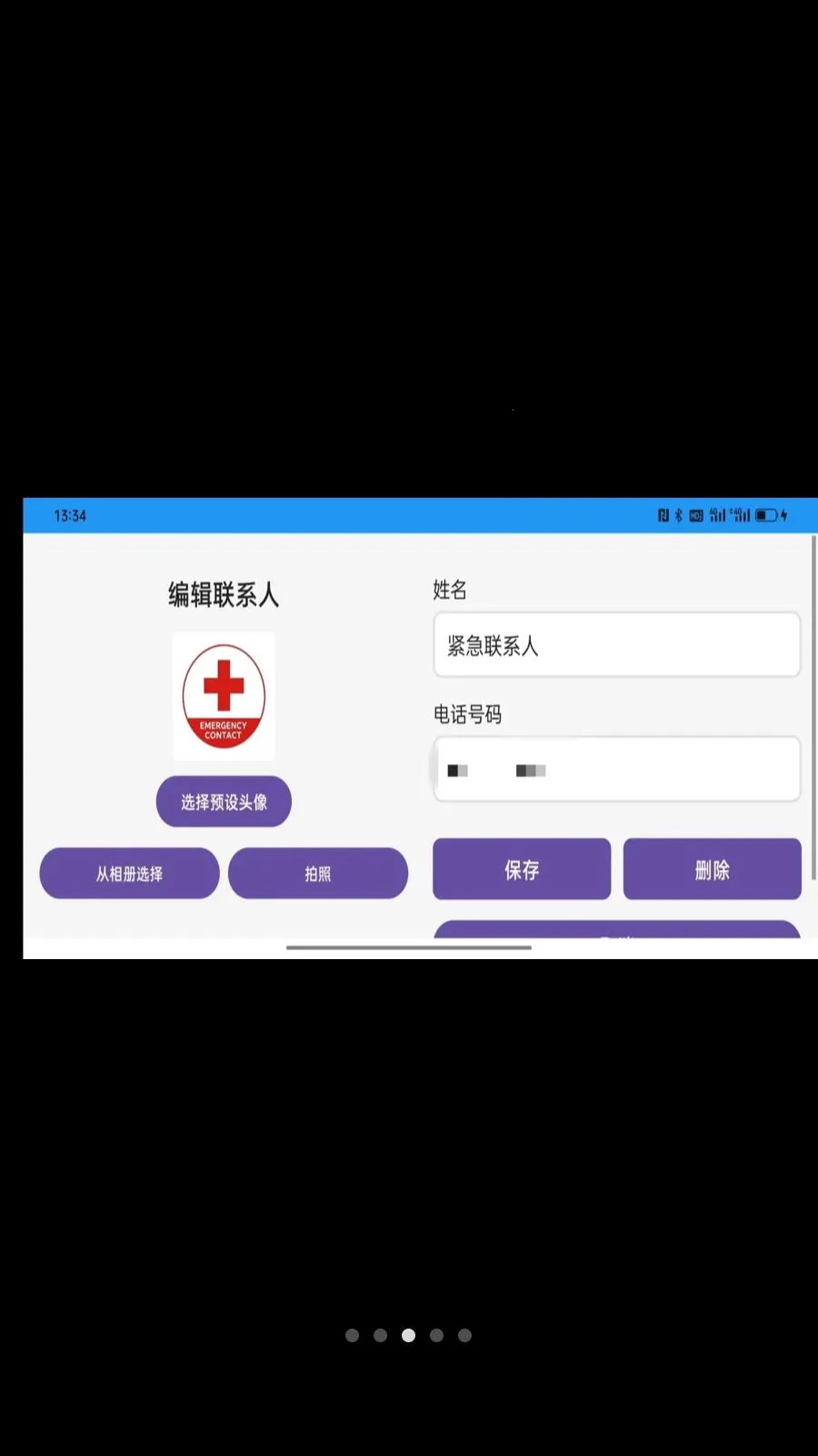 ���ײ���2026�ٷ����°汾v1.0.2 �ֻ���