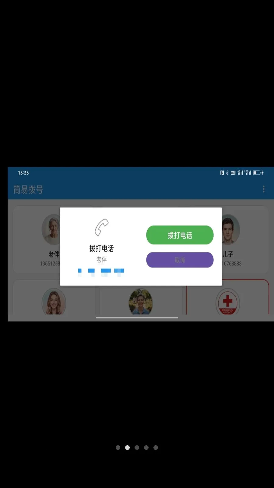 ���ײ���2026�ٷ����°汾v1.0.2 �ֻ���