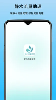 ��ˮ��������(������������)v1.0 ��׿��