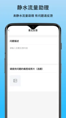��ˮ��������(������������)v1.0 ��׿��