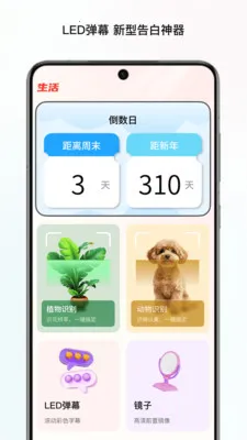 ̼���ļ�վ(ʵ�ø�������)v1.0 ��׿��